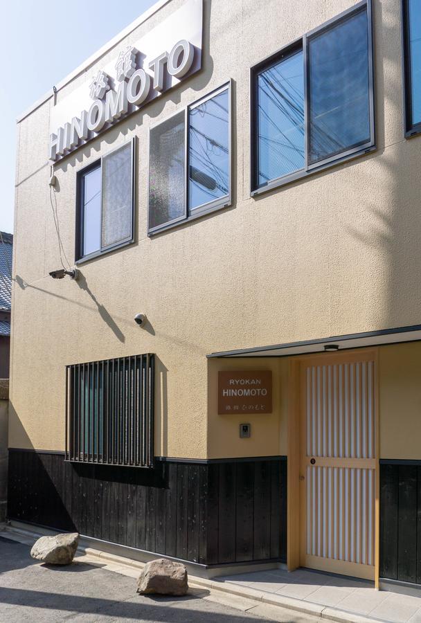 Ryokan Hinomoto Kyoto Kawaramachi Экстерьер фото
